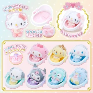 ตุ๊กตา Sanrio babyในเปล ญี่ปุ่นแท้ ตัวหัวน้องจะมีห่วงเอาไปคล้องห้อยเป็นพวงกุญแจได้ ขนาด 9.2×6×7cm. ราคาตัวละ 399 บาท