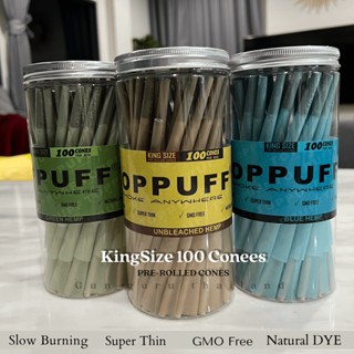 กระดาษโรลพันสำเร็จ 100paper oganic สำเร็จรูป Kingsize บรรจุ100ชิ้น Toppuff