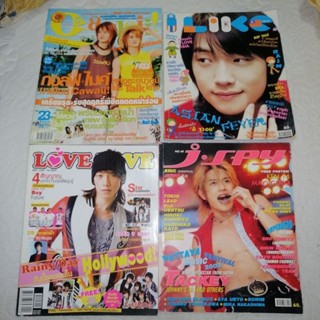 นิตยสาร i like/ lovelove/ Cawaii/ J. spy/ Ray มือสอง ส่งแบบสุ่มนะคะ