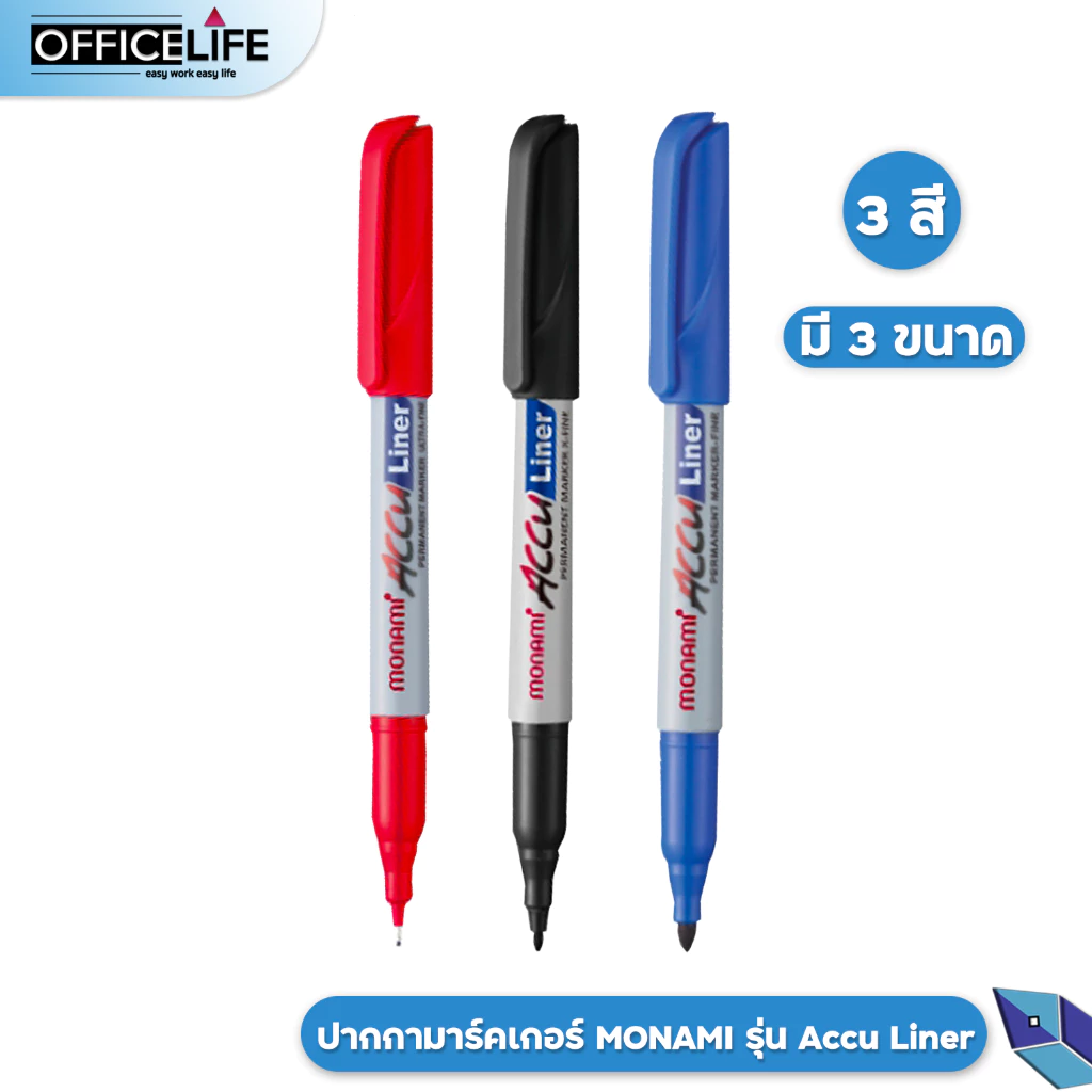 Monami (โมนามิ) ปากกามาร์คเกอร์ เขียน CD AccuLiner (แอ็คคูไลเนอร์) ขนาดหัว 0.5 0.7 1.0 mm. ( ด้าม )