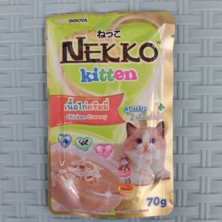 nekko kitten ไก่ครีมมี่ 12 ซอง