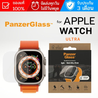 (ส่งฟรี) ฟิล์มกระจก PanzerGlass Ultra Wide Fit สำหรับ Apple Watch Ultra