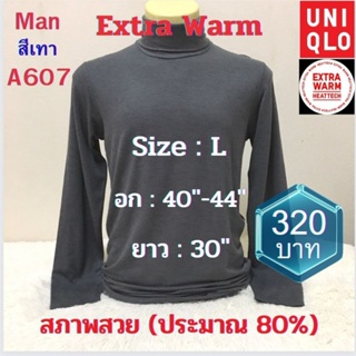 A607 เสื้อฮีทเทคเอ็กซ์ตร้าวอร์มชาย uniqlo heattech extra warm man มือ2