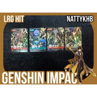 แยกใบ พร้อมส่ง Genshin Impact Collective Edition Card รวมการ์ดระดับ LGR ใบฮิต การ์ดสะสม By Genshin Impact