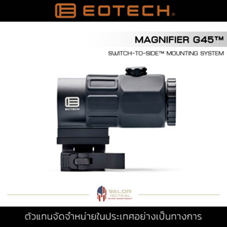 EOTech - G45.STS 5x Magnifier with Switch to Side [Black] กล้องติด อาวุธ ซูมหลังดอท ตัวซูมขยายได้ถึง 5x