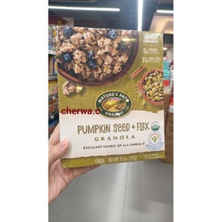 natures path organic pumpkin seed flax granola ธัญพืช เมล็ดฟักทอง 325 กรัม