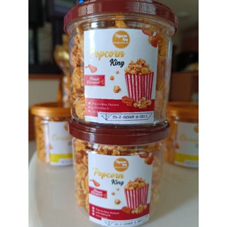 Popcorn King ป๊อปคอร์น คาราเมล น้ำผึ้ง ผสมอัลมอนด์ เม็ดมะม่วงหิมพานต์ Popcorn Caramel (แบบกระปุก) 100กรัม - ป๊อปคอร์น