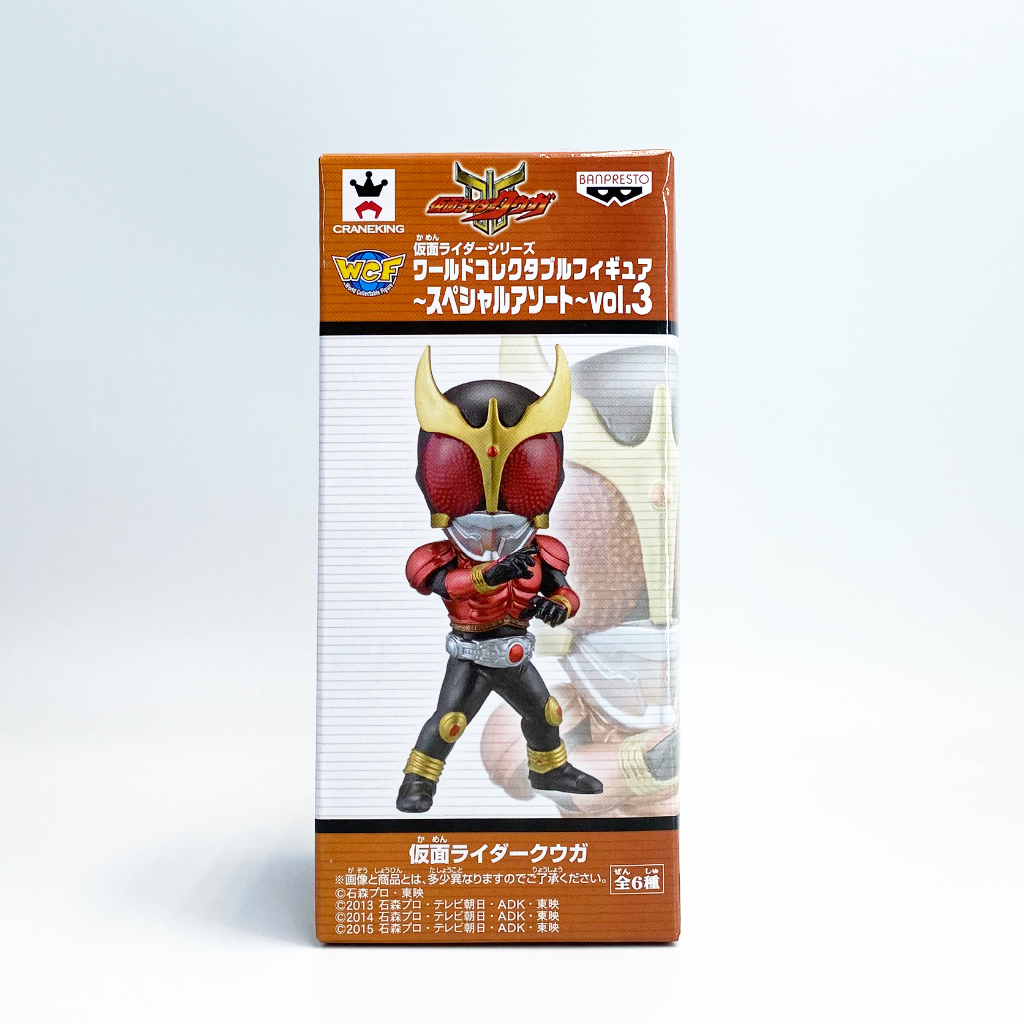 WCF Banpresto Kuuga kamen rider masked rider มาสค์ไรเดอร์ จับฉลาก