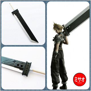 ดาบ Buster Sword [เปิดพรีออเดอร์] ดาบของ Cloud 120 cm วัสดุทำจาก PVC Final **อ่านรายระเอียดก่อนสั่งซื้อ**