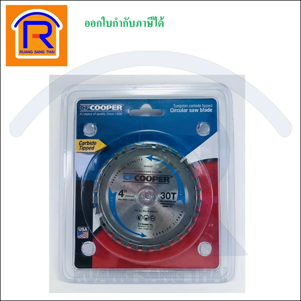 ใบเลื่อยวงเดือน ใบเลื่อยตัดไม้ ตัดอลูมิเนียม4 นิ้ว 30 ฟัน CF COOPER. USA. (26240301)
