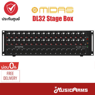 Midas DL32 Stage Box +ประกันศูนย์ 1ปี Music Arms