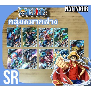 New การ์ดสะสม เกมการ์ด การ์ดเกมสะสม สำหรับนักสะสม One Piece ล่าสุด ระดับ SR การ์ดแข็ง กลุ่มหมวกฟาง By Toei Animation