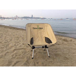 เก้าอี้สนาม by New Idea รุ่นไลท์เวท - คานคู่  (Folding Chair : Lightweight - Double Pole Model) สีน้ำตาล (Light Brown)