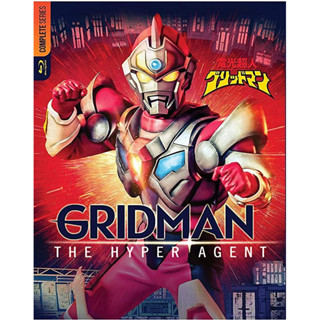 [Pre-Order] Gridman: The Hyper Agent (Blu-ray แท้)