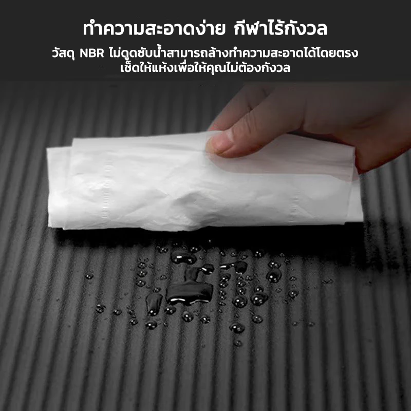 KAISER เสื่อโยคะ หนาพิเศษ 10 mm. พร้อมถุงตาข่ายเก็บเสื่อ พกพาสะดวก thumbnail 6