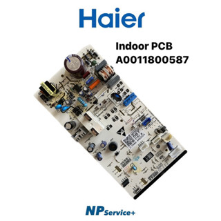 บอร์ดในแอร์ไฮเออร์|Indoor PCB|A0011800587|Haier|บอร์ดคอยล์เย็น|อะไหล่แท้100%