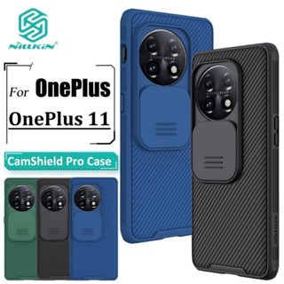 👍พร้อมส่ง👍Nillkin เคสเปิด/ปิด​เลนส์​กล้อง​ CamShield Pro Case For OnePlus11/One Plus 11/OnePlus11 5G เคสกันกระแทก