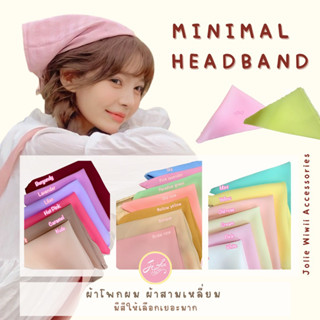 Jolie Wiwii ผ้าโพกผม ผ้าผูกผม ผ้าสามเหลี่ยม มีสีให้เลือกเยอะ…