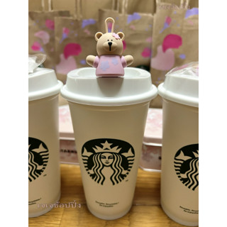 Starbucks Japan🇯🇵 Reusable Cup Sakura  2023🌸🌸ขนาด 473ml + พร้อมจุกหมีน่ารักมากค่ะ💕