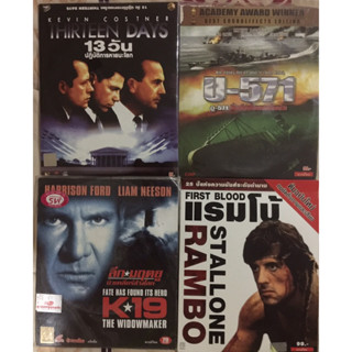 VCD BEST HIT ACTION Vol.6 วีซีดี รวมฮิตสุดยอดแอคชั่น ชุด 6 (แนวแอคชั่น)(พากย์ไทยทุกเรื่อง)