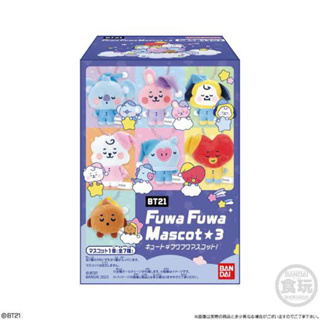 พร้อมส่ง✅กล่องสุ่ม(ได้1ตัว)BT21 fuwa fuwa mascot 3 ตุ๊กตา พวงกุญแจ