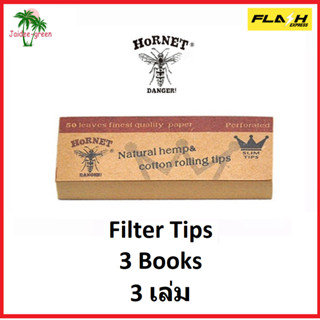 Hornet Filter Tips 3 เล่ม 50 แผ่น ก้นกรอง กรองฟิลเตอร์ Hornet Filters for rolling papers, 3 bks x 50 tips FAST DELIVERY