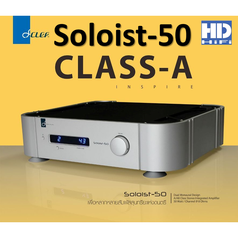 Clef Integrated Amplifier รุ่น Soloist 50