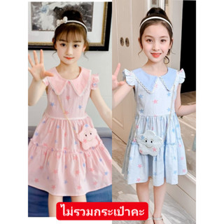 🍭🍭เดรชสาวน้อยน่ารัก ผูกโบว์หลัง🎀🎀 🏵️🏵️ลายดาวน่ารักสดใส ผ้านิ่มมาก ❣️❣️ 🍓🍓 ใส่เที่ยว ใส่ไปเรียนน่ารักฝุดๆ จร้า 🥳