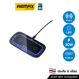 REMAX Wireless Charger (RP-W75) 30W - แท่นชาร์จไร้สาย แท่นชาร์จโทรศัพท์มือถือ