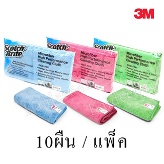 3M Microfiber ผ้าไมโครไฟเบอร์ 3Mผ้าอเนกประสงค์  ผ้าเช็ดรถ3M (ราคาแพ็คละ 635 บ.10 ผืน/แพ็ค) พร้อมส่ง