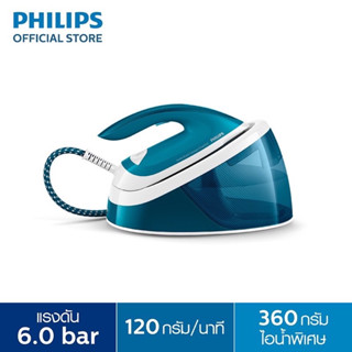 Philips เตารีดแรงดันไอน้ำ รุ่น GC6815/20 ประกันศูนย์ 2 ปี