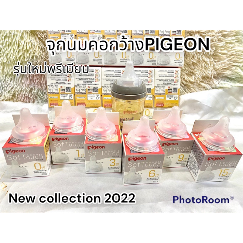 ร้านค้าส่งในประเทศไทย จุกนมคอกว้างงานนำเข้า  Sof touch รุ่นใหม่ จุกนมเสมือนนมแม่