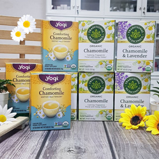 Yogi Tea, Comforting Chamomile / Traditional Medicinals, Organic Chamomile /Chamomile &amp; Lavender ชาลาเวนเดอร์และคาโมไมล์