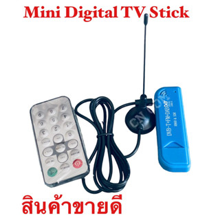 TV Stick MiniแบบพกพาUSB 2.0 TV Stick DVB-T + DAB + FM RTL2832U + FC0012 รองรับSDR TUNERตัวรับสัญญาณทีวีอุปกรณ์เสริม