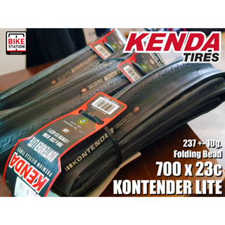 ยางพับ KENDA Kontender LITE 700x23c สำหรับจักรยานเสือหมอบ