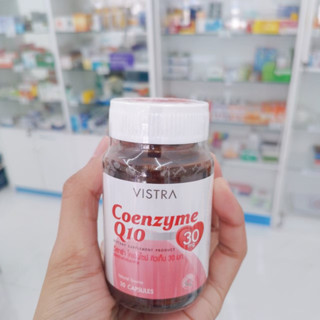 VISTRA Coenzyme Q10 Natural Source  วิสทร้า โคเอนไซม์ คิวเท็น 30 แคปซูล