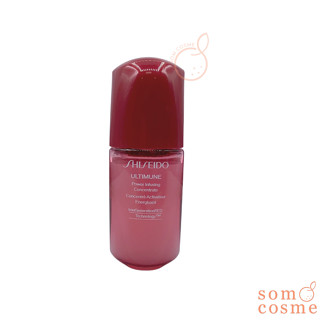 Shiseido ULTIMUNE Power Infusing Concentrate 10 ml.