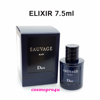 (มินิ) น้ำหอม Dior Sauvage ELIXIR 7.5ml หัวแต้ม ผลิต 3-7/22