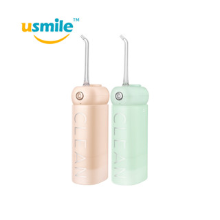 usmile CY1 Dental-level Flossing On-the-Go เครื่องพ่นน้ำทำความสะอาดฟัน แบบพกพา รับประกัน 1 ปี