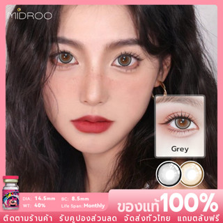 Midroo 💖คอนแทคเลนส์สี Jelwry Brown/Gray ตาโต 🌈14.5mm-1 ค