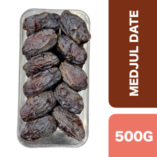 Al-Nakhla Premium Medjool Dates 500g ++ อัล นัคลาห์ อินทผลัมพรีเมียม พันธุ์เมดจูล 500 กรัม