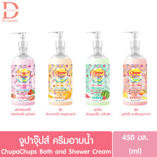 จูปาจุ๊ปส์ บาธแอนด์ชาวเวอร์ ครีมอาบน้ำ 450มล. Chupa Chups Bath and Shower Cream (สบู่เหลวชำระร่างกาย)