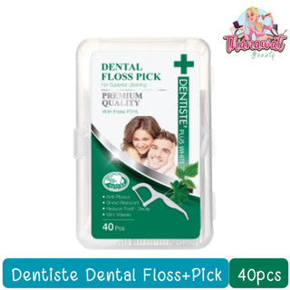 Dentiste Dental Floss+Pick 40pcs เดนทิสเต้ ไหมขัดฟัน พร้อมด้ามจับ 40ชิ้น