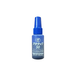 jip102 สีสำหรับการเขียนเส้น/สีฟ้า 50 มล.