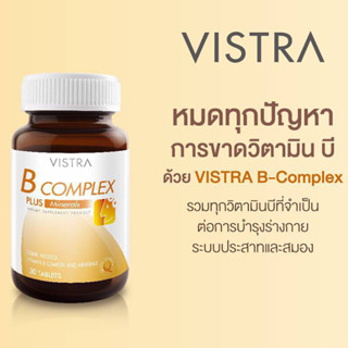 Vistra B complex Plus Minerals