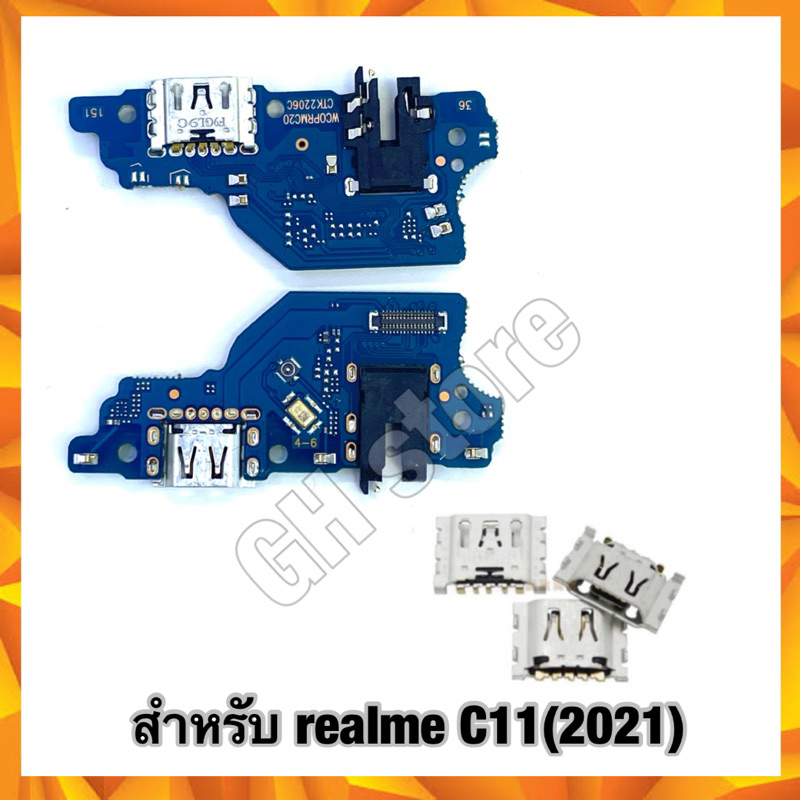 ชุดชาร์จ แพรชาร์จ realme C11(2020) /C12/C15 ตูดชาร์ตเปล่า,แผงชาร์จ