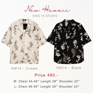 เสื้อฮาวาย Kinsboy in Summer (รหัส : HW14)