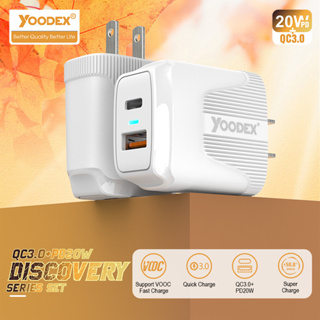 Yoodex Q3 20W 【รับประกัน 1 ปี】หัว PD+QC3.0 ส่งจากไทย 2 Output Fast Charge สายชาร์จ หัวชาร์จเร็ว คุณภาพสูง สายชาร์จ 2 USB