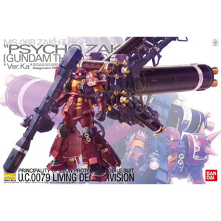 Bandai Mg โมเดลเครื่องบินบังคับวิทยุ สเกล 1/100 Psycho Zaku Ver.Ka Gundam Thunderbolt เคลื่อนไหวสะดวก【ส่งตรงจากญี่ปุ่น】ใหม