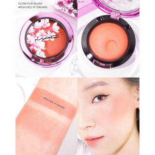 MAC Glow Play Blush สี Peaches n Dreams 7.3g ปัดแก้มเนื้อโมจิ โทนสีส้ม ส้มพีชสดใส ให้ลุคแก้มบ่มแดด